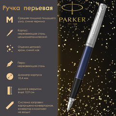 Ручка перьевая PARKER &laquo;Jotter Royal Blue CT&raquo;, корпус синий, детали из нержавеющей стали, синяя, 2030950