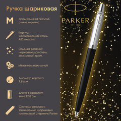 Ручка шариковая PARKER &laquo;Jotter Plastic CT&raquo;, корпус черный, детали нержавеющая сталь, блистер, синяя, 2096873