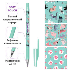 Ручка шариковая ЮНЛАНДИЯ &laquo;GLAMOUR CAT&raquo;, синяя, SOFT TOUCH покрытие, узел 0,7 мм, линия письма 0,35 мм, 143734