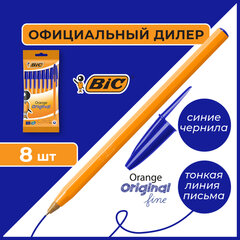 Ручки шариковые BIC &laquo;Orange Fine&raquo;, НАБОР 8 шт., СИНИЕ, линия письма 0,32 мм, пакет, 919228/<wbr/>516351