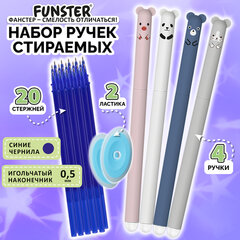 Ручки гелевые стираемые FUNSTER (ФАНСТЕР) &laquo;CUTE ANIMALS&raquo;, СИНИЕ, НАБОР 4 ШТ., 20 стержней, 2 ластика, узел 0,5 мм, линия 0,35 мм, 144436