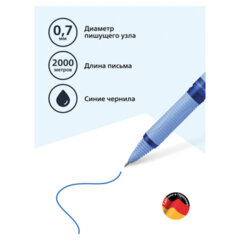 Ручка-роллер SCHNEIDER (Германия) &laquo;One Hybrid N&raquo;, СИНЯЯ, корпус голубой, узел 0,7 мм, линия 0,5 мм, 183503