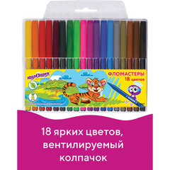Фломастеры ЮНЛАНДИЯ 18 цветов, &laquo;УРОКИ РИСОВАНИЯ&raquo;, вентилируемый колпачок, ПВХ, 151417