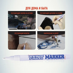 Маркер-краска лаковый (paint marker) MUNHWA &laquo;Slim&raquo;, 2 мм, БЕЛЫЙ, нитро-основа, алюминиевый корпус, SPM-05