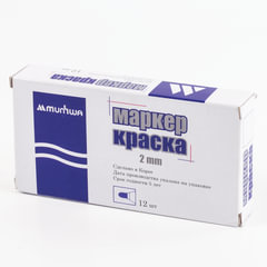 Маркер-краска лаковый (paint marker) MUNHWA &laquo;Slim&raquo;, 2 мм, БЕЛЫЙ, нитро-основа, алюминиевый корпус, SPM-05