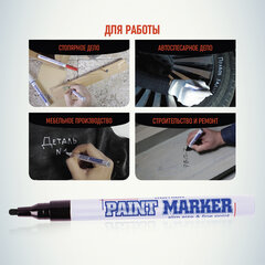 Маркер-краска лаковый (paint marker) MUNHWA &laquo;Slim&raquo;, 2 мм, ЧЕРНЫЙ, нитро-основа, алюминиевый корпус, SPM-01