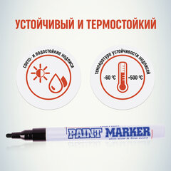 Маркер-краска лаковый (paint marker) MUNHWA &laquo;Slim&raquo;, 2 мм, ЧЕРНЫЙ, нитро-основа, алюминиевый корпус, SPM-01