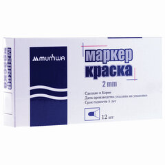 Маркер-краска лаковый (paint marker) MUNHWA &laquo;Slim&raquo;, 2 мм, ЧЕРНЫЙ, нитро-основа, алюминиевый корпус, SPM-01