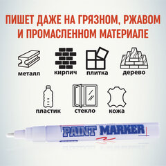 Маркер-краска лаковый (paint marker) MUNHWA, 4 мм, БЕЛЫЙ, нитро-основа, алюминиевый корпус, PM-05