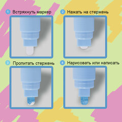 Маркер меловой &laquo;POP-ART&raquo; ОРАНЖЕВЫЙ, 3,5 мм, стираемый, для гладких поверхностей, BRAUBERG, 151523