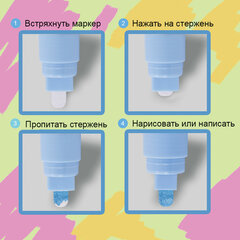 Маркер меловой &laquo;POP-ART&raquo; ЗЕЛЕНЫЙ, 5 мм, стираемый, для гладких поверхностей, BRAUBERG, 151532