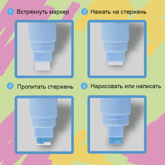 Маркер меловой &laquo;POP-ART&raquo; ГОЛУБОЙ, 15 мм, стираемый, для гладких поверхностей, BRAUBERG, 151543