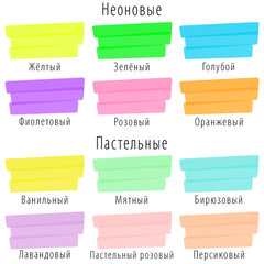 Набор текстовыделителей 12 ЦВЕТОВ на подставке, BRAUBERG &laquo;ORIGINAL&raquo;, линия письма 1-5 мм, 151699