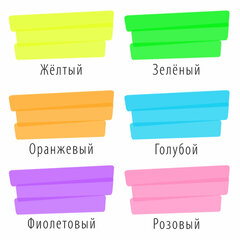 Набор текстовыделителей 6 ЦВЕТОВ, BRAUBERG &laquo;ORIGINAL NEON&raquo;, линия письма 1-5 мм, 152216