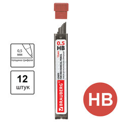 Грифели запасные 0,5 мм, HB, BRAUBERG, КОМПЛЕКТ 12 шт., &laquo;Hi-Polymer&raquo;, 180445