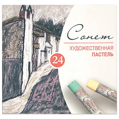 Пастель сухая художественная &laquo;Сонет&raquo;, 24 цвета, круглое сечение, Невская Палитра, 7141224
