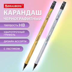 Карандаш чернографитный BRAUBERG &laquo;SILVER/<wbr/>GOLD&raquo;, 1 шт., HB, с ластиком, корпус ассорти, 182011