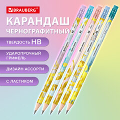 Карандаш чернографитный BRAUBERG &laquo;MARBLE&raquo;, 1 шт., HB, с ластиком, корпус ассорти, 182013