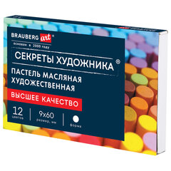Пастель масляная художественная BRAUBERG ART &laquo;Секреты художника&raquo;, 12 цветов, круглое сечение, 182095