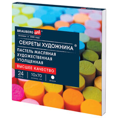 Пастель масляная BRAUBERG ART &laquo;Секреты художника&raquo;, УТОЛЩЕННАЯ, 24 цвета, круглое сечение, 182100