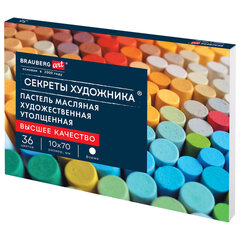 Пастель масляная BRAUBERG ART &laquo;Секреты художника&raquo;, УТОЛЩЕННАЯ, 36 цветов, круглое сечение, 182001