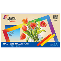 Пастель масляная ЛУЧ &laquo;Школа творчества&raquo;, 18 цветов, трехгранная, картонная упаковка, 31С 1972-08
