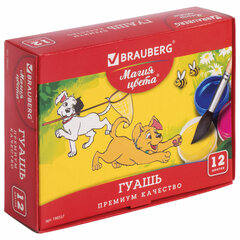 Принадлежности для рисования