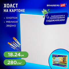 Холст на картоне BRAUBERG ART CLASSIC, 18&times;24 см, грунтованный, 100% хлопок, мелкое зерно, 190619