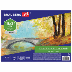 Холст на картоне BRAUBERG ART CLASSIC, 18&times;24 см, грунтованный, 100% хлопок, мелкое зерно, 190619
