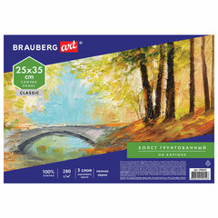 Холст на картоне BRAUBERG ART CLASSIC, 25&times;35 см, грунтованный, 100% хлопок, мелкое зерно, 190620