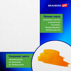 Холст на картоне BRAUBERG ART CLASSIC, 25&times;35 см, грунтованный, 100% хлопок, мелкое зерно, 190620