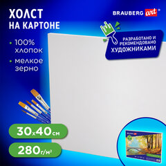 Холст на картоне BRAUBERG ART CLASSIC, 30&times;40 см, грунтованный, 100% хлопок, мелкое зерно, 190621