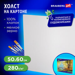 Холст на картоне BRAUBERG ART CLASSIC, 50&times;60 см, грунтованный, 100% хлопок, мелкое зерно, 190623