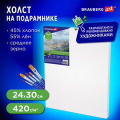 Холст на подрамнике BRAUBERG ART CLASSIC, 24&times;30см, грунт., 45%хлоп., 55%лен, среднее зерно, 190635