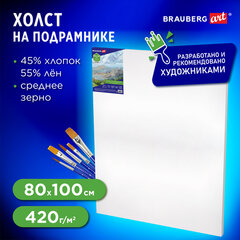 Холст на подрамнике BRAUBERG ART CLASSIC, 80&times;100см, грунт., 45%хлоп., 55%лен, среднее зерно, 190638