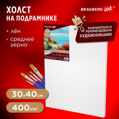 Холст на подрамнике BRAUBERG ART PREMIERE, 30&times;40см, грунтованный, 100% лен, среднее зерно, 190639