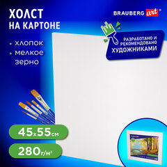 Холст на картоне BRAUBERG ART CLASSIC, 45&times;55 см, грунтованный, 100% хлопок, мелкое зерно, 191021