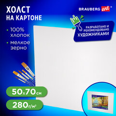Холст на картоне BRAUBERG ART CLASSIC, 50&times;70 см, грунтованный, 100% хлопок, мелкое зерно, 191022