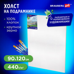 Холст на подрамнике BRAUBERG ART CLASSIC, 90&times;120см, 440 г/<wbr/>м<sup>2</sup>, грунт, 100% хлопок, крупное зерно 191027