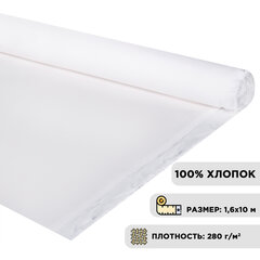 Холст в рулоне BRAUBERG ART DEBUT, 1,6&times;10 м, грунт., 280 г/<wbr/>м<sup>2</sup>, 100% хлопок, мелкое зерно, 191030