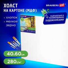 Холст на картоне, 40&times;60 см, грунтованный, хлопок, мелкое зерно, BRAUBERG ART CLASSIC, 191676