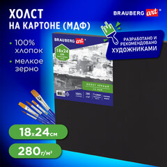 Холст черный на картоне (МДФ), 18&times;24 см, грунт, хлопок, мелкое зерно, BRAUBERG ART CLASSIC, 191677