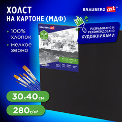 Холст черный на картоне (МДФ), 30&times;40 см, грунт, хлопок, мелкое зерно, BRAUBERG ART CLASSIC, 191679