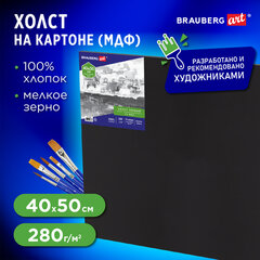 Холст черный на картоне (МДФ), 40&times;50 см, грунт, хлопок, мелкое зерно, BRAUBERG ART CLASSIC, 191680