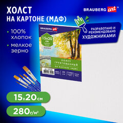 Холст на картоне, 15&times;20 см, 280 г/<wbr/>м<sup>2</sup>, грунтованный, 100% хлопок, BRAUBERG ART CLASSIC, 192182