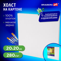 Холст на картоне, 20&times;20 см, 280 г/<wbr/>м<sup>2</sup>, грунтованный, 100% хлопок, BRAUBERG ART CLASSIC, 192183
