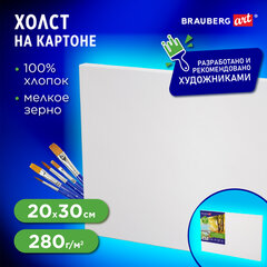 Холст на картоне, 20&times;30 см, 280 г/<wbr/>м<sup>2</sup>, грунтованный, 100% хлопок, BRAUBERG ART CLASSIC, 192184