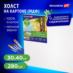 Холст на картоне (МДФ), 30&times;40 см, 280 г/<wbr/>м<sup>2</sup>, грунтованный, 100% хлопок, BRAUBERG ART CLASSIC, 192186