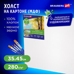 Холст на картоне (МДФ), 35&times;45 см, 280 г/<wbr/>м<sup>2</sup>, грунтованный, 100% хлопок, BRAUBERG ART CLASSIC, 192187