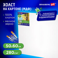 Холст на картоне (МДФ), 50&times;60 см, 280 г/<wbr/>м<sup>2</sup>, грунтованный, 100% хлопок, BRAUBERG ART CLASSIC, 192190